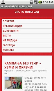 Download SPS GO Novi Sad APK for Android