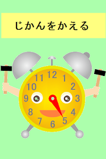 How to download Children  can read the clock！！ 1 mod apk for laptop