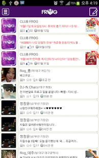 How to get 프로그톡 (FROG in DAE-GU) 2.0.130 unlimited apk for laptop