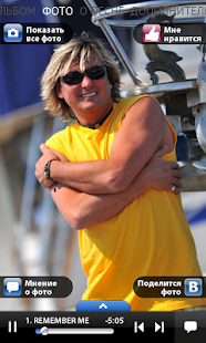 Free Download Andre Morgunoff - SkyDiving APK for Android