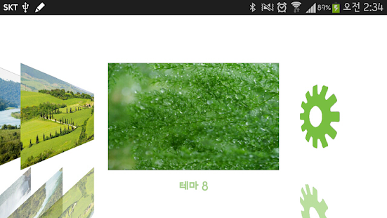 Download 스트레스해소 이엔해피(ENHAPPY) 힐링 사운드 APK for PC