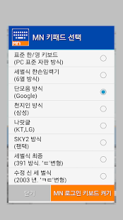 How to mod Skin-Green 20150217 apk for bluestacks