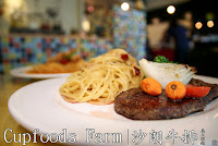 杯子田 (已搬遷)