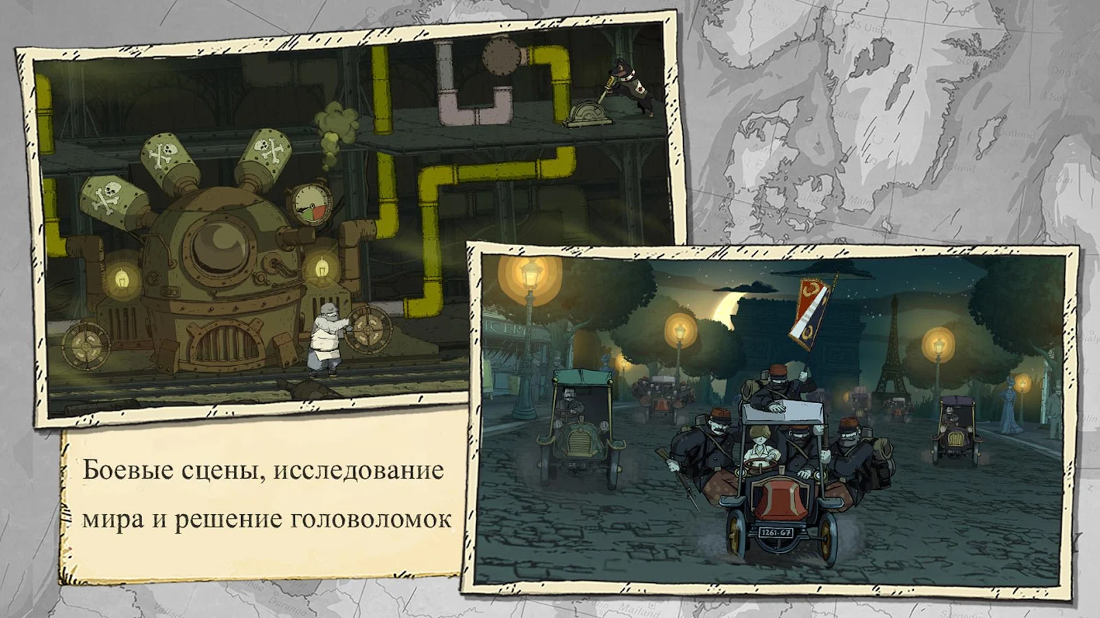 Valiant Hearts: The Great War - screenshot