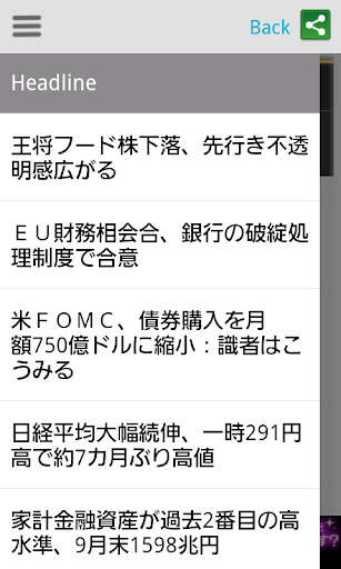 Kuc.News ニュースリーダ