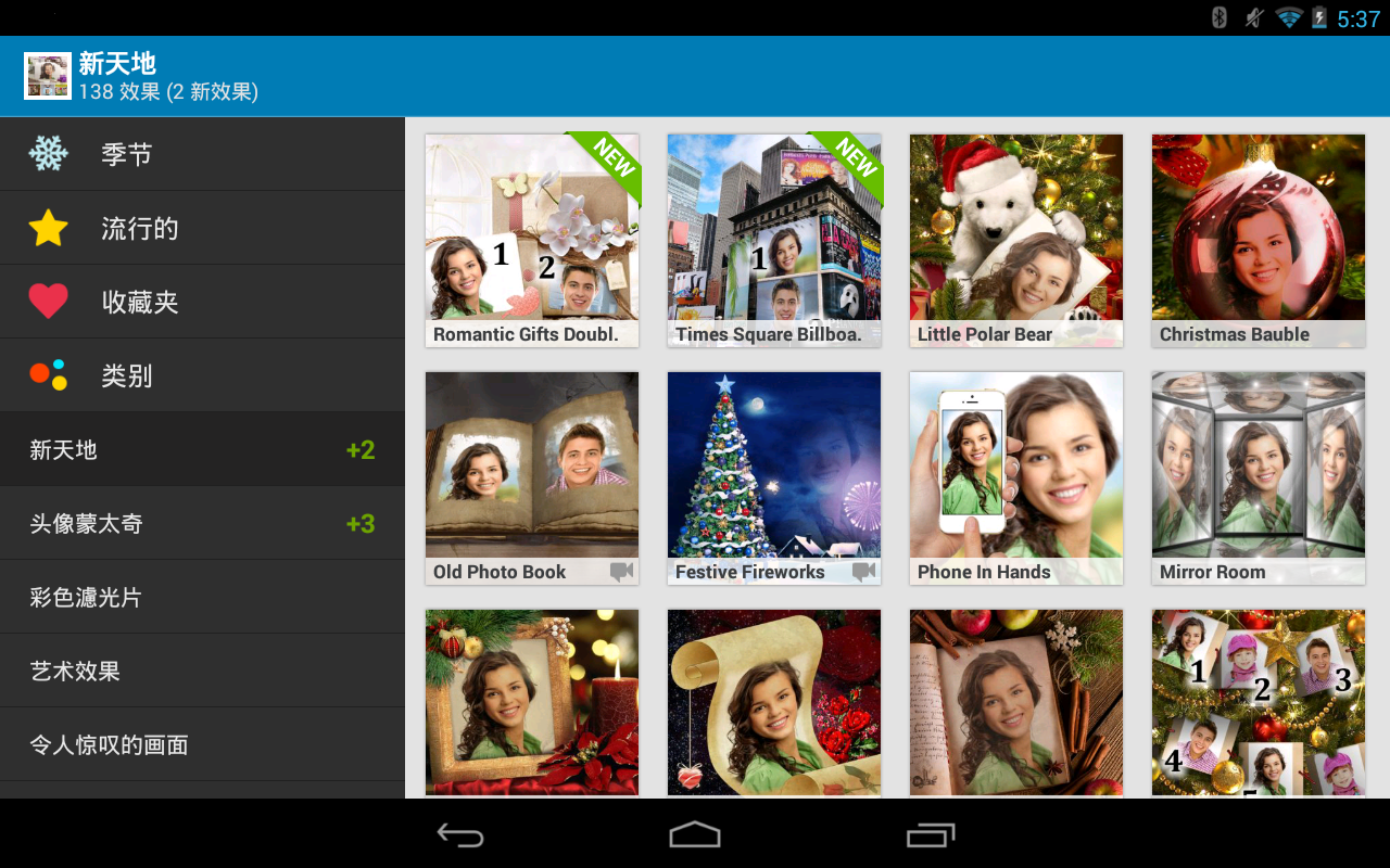 Photo Lab Google Play Android 應用程式