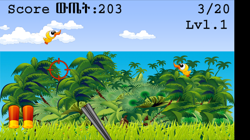 【免費動作App】Ethiopian Duck Hunting-APP點子