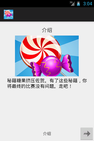 中国缝纫机行业信息网|免費玩新聞App-阿達玩APP - 首頁
