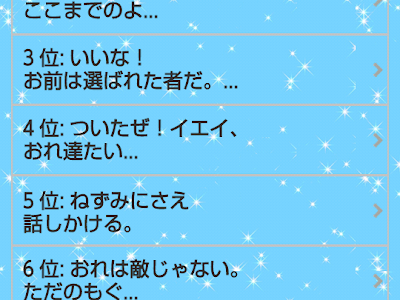 上 マザー2 名言 どせいさ�� 124005-マザー2 名言 どせいさん