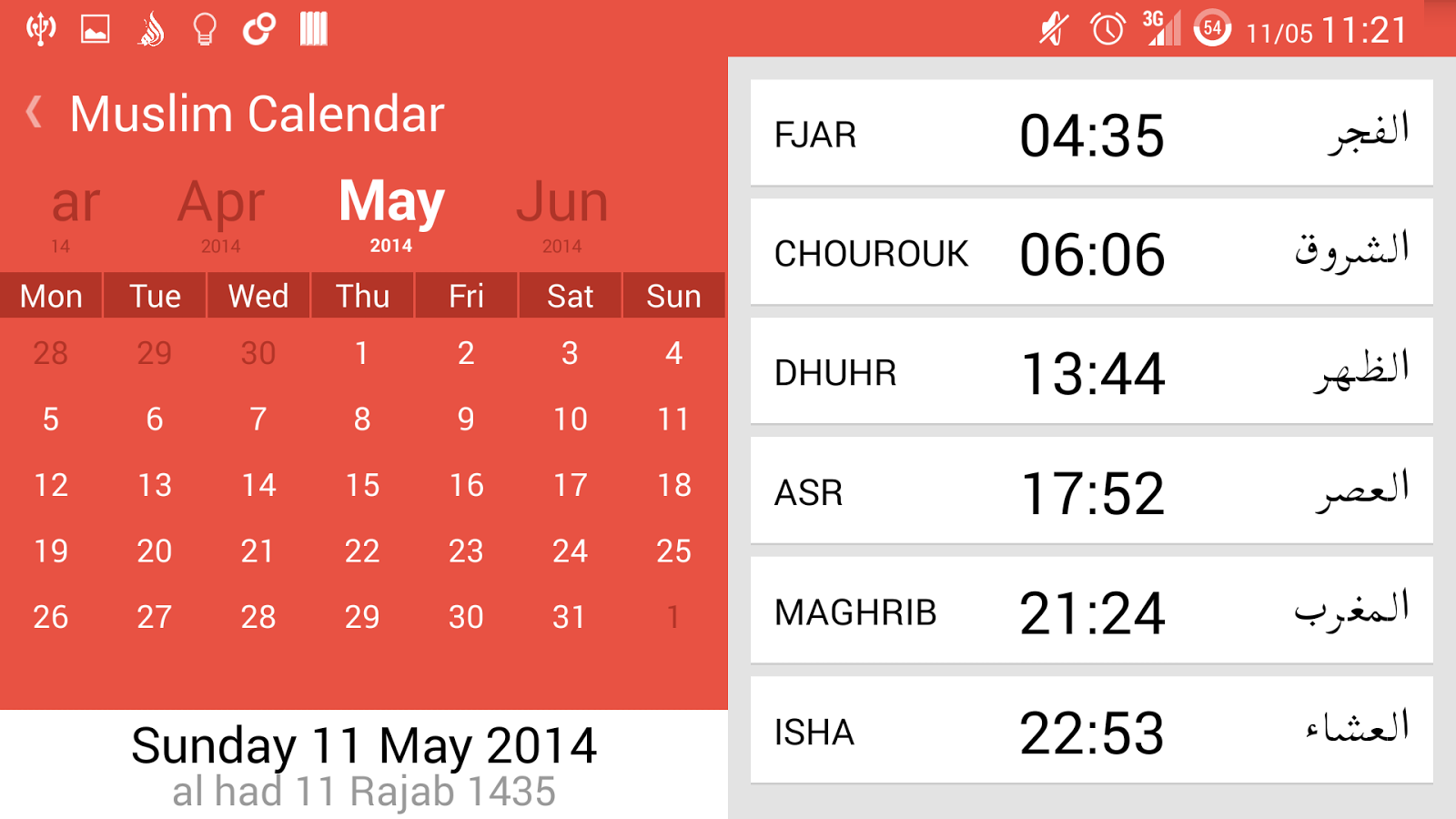 Time 4 Salat Aplicaciones de Android en Google Play