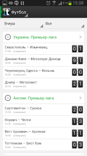 【免費運動App】Tribuna.com Украина-APP點子