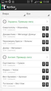 Lastest Tribuna.com Украина APK for Android