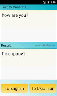 Free Ukrainian English Translator APK for Android