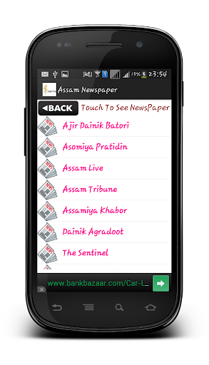 免費下載新聞APP|Assam Top News app開箱文|APP開箱王