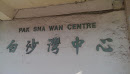 Pak Sha Wan Centre