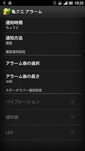 How to get 亀クエ アラーム for モンスト 1.4.1 apk for pc