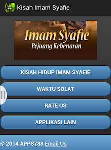 Download Kisah Imam Syafie 1 7 Apk Apkfun Com