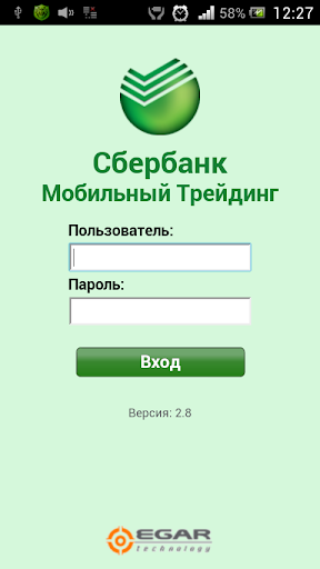 Сбербанк Мобильный Трейдинг