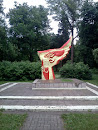 Памятник Каторжникам