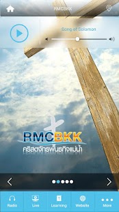 Free RMCBKK APK for Android