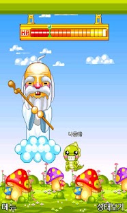 How to mod 원버튼 용용이_게임 01.00.01 apk for bluestacks