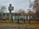 Памятник Погибшим Войнам-Героям 
