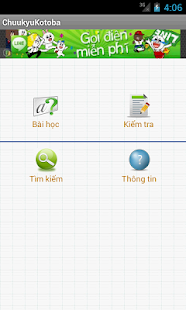 How to install ChuukyuKotoba 1.0 apk for pc