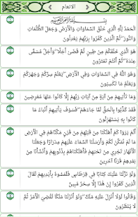How to download Quran kareem 1.1 unlimited apk for laptop