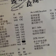 饗樂食間CAFE