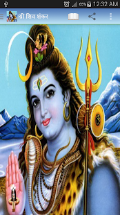 Hindi Arti book Screenshots 2