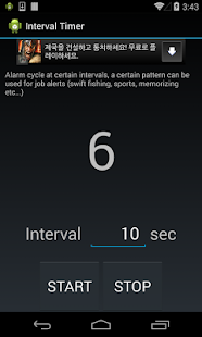 How to install Interval Timer 1.0.4 apk for laptop