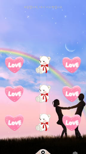 免費下載個人化APP|Dasoda fall in love Protector app開箱文|APP開箱王