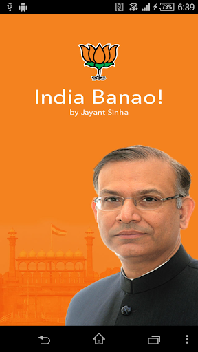 India Banao by Jayant Sinha