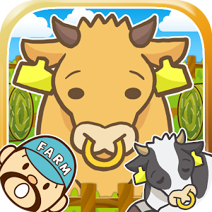 模拟のようぎゅう場~牛を育てる楽しい牧場ゲーム~ LOGO-HotApp4Game