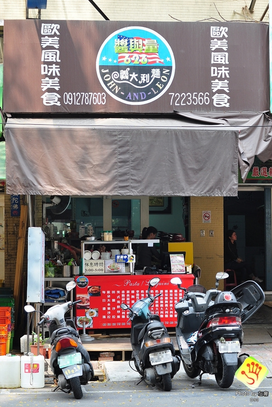  醬與量 義大利麵