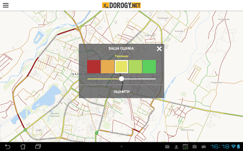 DOROGY.NET Screenshots 2