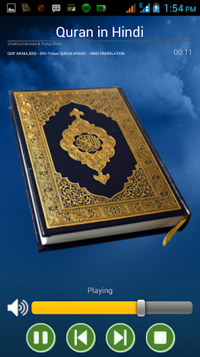Quran in Hindi - Live Radio