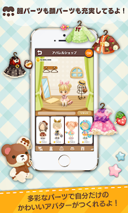 download moca (モカ) アバターで交流★ free