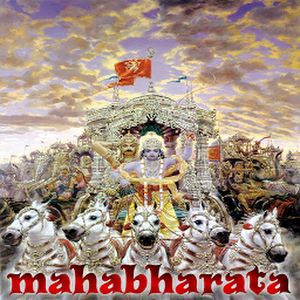 Carita Mahabarata Dina Basa Sunda