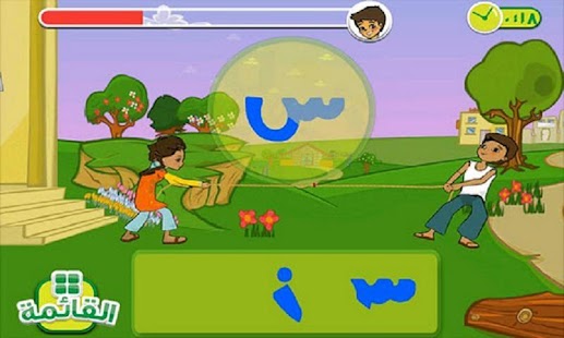 Arabic-Alphabet Screenshots 3
