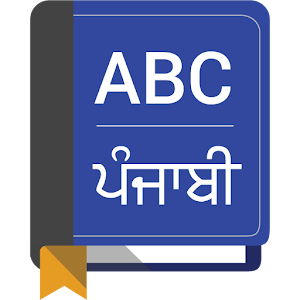 English To Punjabi Dictionary.apk 1.15