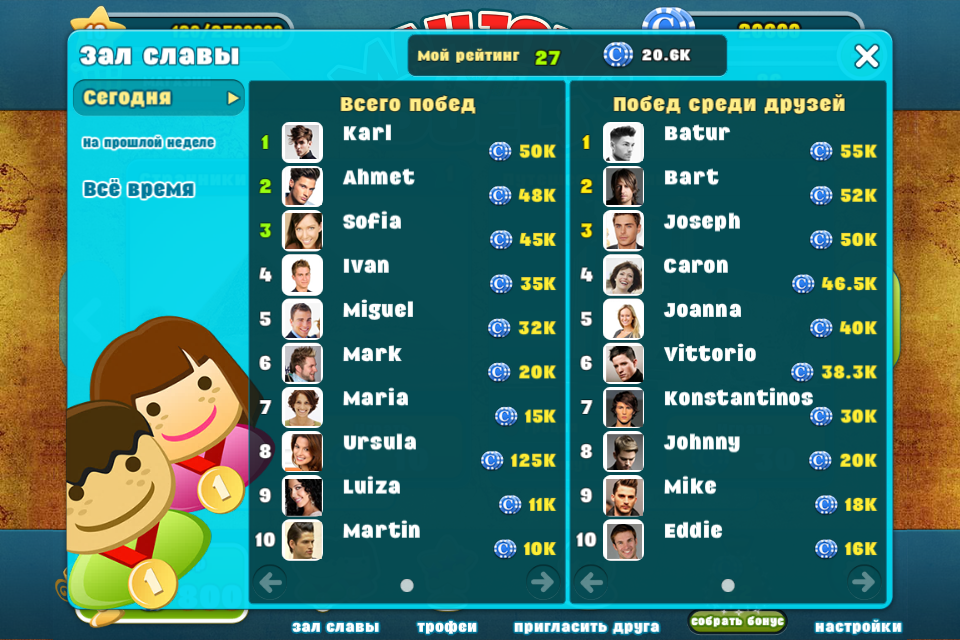 Маджонг Поединок Играть Онлайн