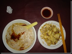 Bubur Surya (1)