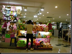 Surabaya Plaza (119)