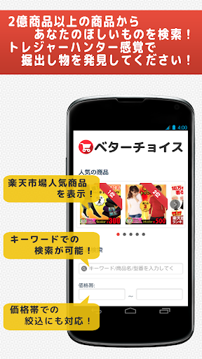 作者【M3Technologies】新上架App(共59筆1|6頁)-癮科技App