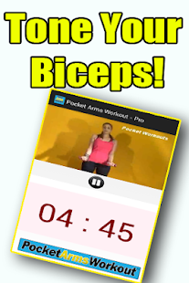 Free Arms Workout App