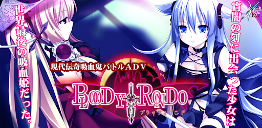 Bloody Rondo On Windows Pc Download Free 2 01 1007 Net Moeapp Avg Bloodyrondo Gp