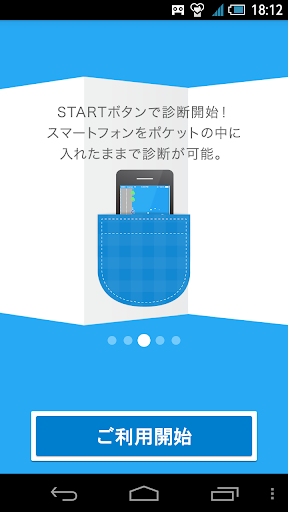 免費下載財經APP|もっと、もっと走ろう日本！ app開箱文|APP開箱王