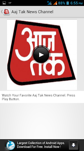 【免費新聞App】AajTak Live-APP點子