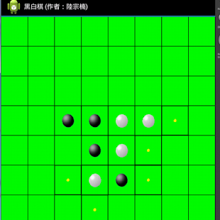 Free Download 黑白棋-苹果棋，翻转棋，反棋，奥赛罗棋 APK for PC